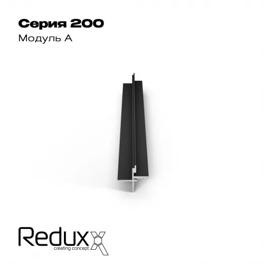 3D-панель облицовочная Redux-200: алюминий