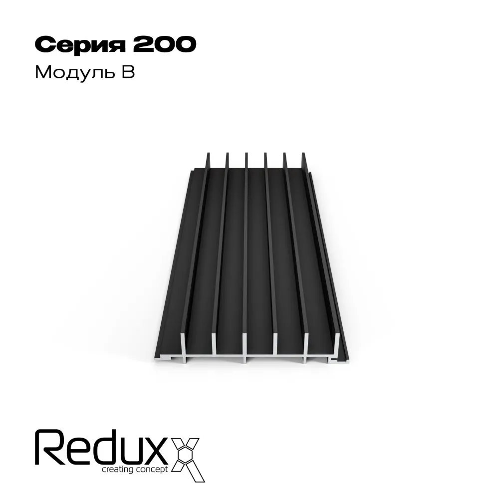 3D-панель облицовочная Redux-200: алюминий