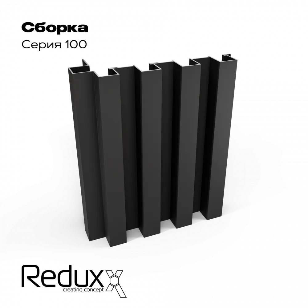 3D панель облицовочная Redux 100: алюминий