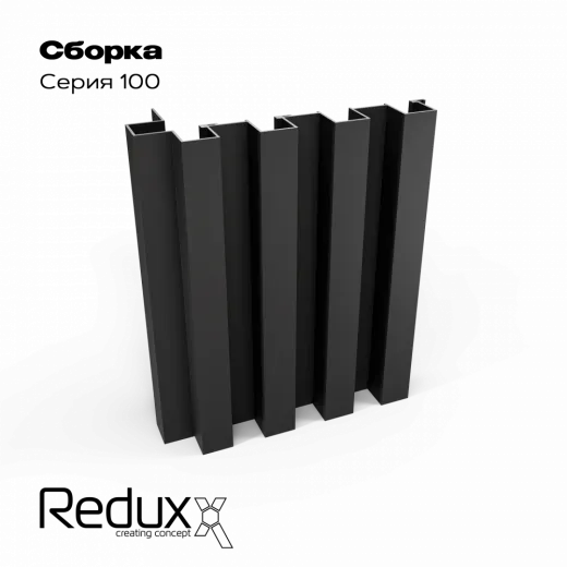 3D панель облицовочная Redux 100: алюминий