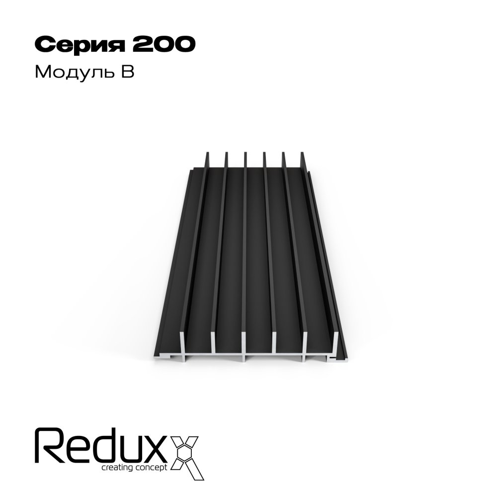 3D-панель облицовочная Redux-200: алюминий